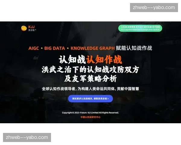 巴伊亚战术稳定性分析:17分背后的攻防均衡构建 巴伊亚战术稳定性分析:17分背后的攻防均衡构建