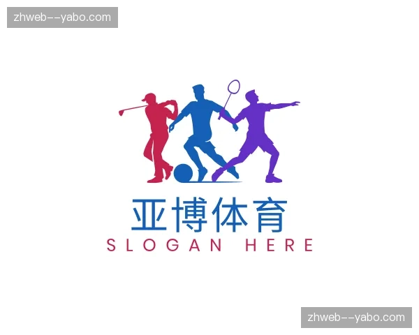 关于亚博体育官方网站